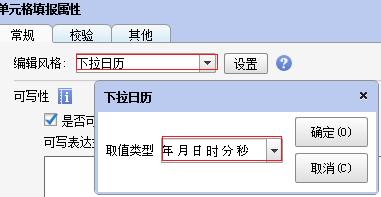 说明: http://www.appquicker.com.cn:82/reportmis/mis2/reportcenter/ewebeditor/imgServlet?fileID=5b385221-949c-43a1-b201-86dc948cb1ff