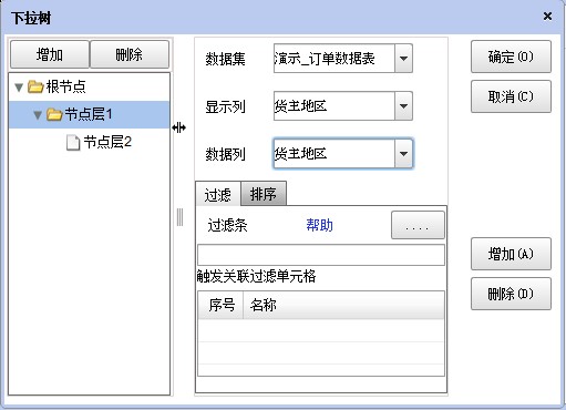 说明: http://www.geezn.com/documents/gez/help/graphics/452f7336-33b8-4311-b5a7-98c53e44bb0b.jpg