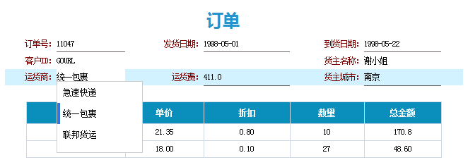 数据填报系统