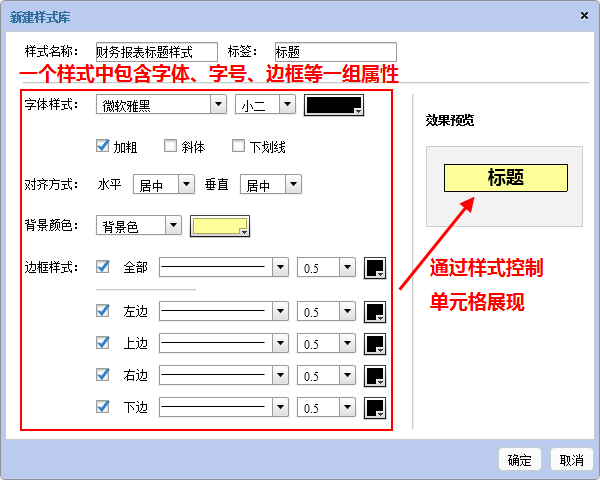 简单易用的帮助向导