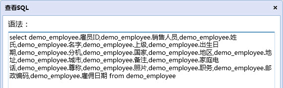 自由格式填报表