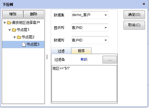 编辑风格
