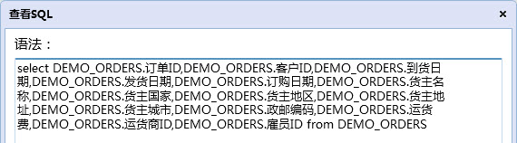 多源填报表
