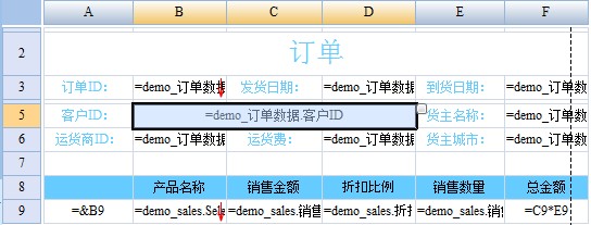 填报表制作