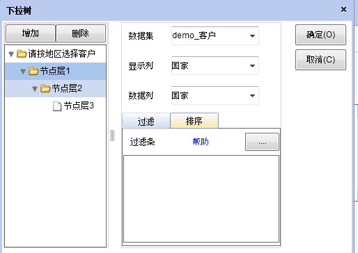 编辑风格