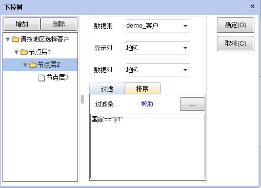编辑风格